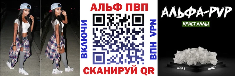 Где купить наркоту Елец Кокаин  APVP  ГАШИШ  Канабис  Меф 