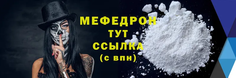 Все наркотики Елец Cocaine  Канабис  Амфетамин  Гашиш  Меф 