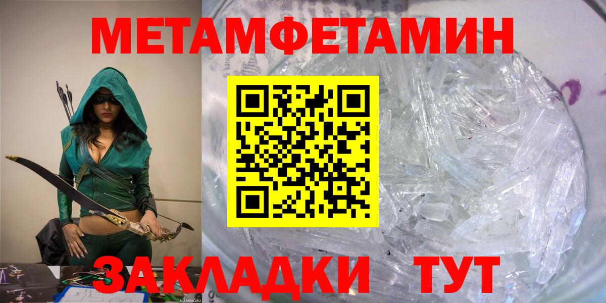 Amphetamine  Вход с VPN  Елец  Amphetamine Розовый 