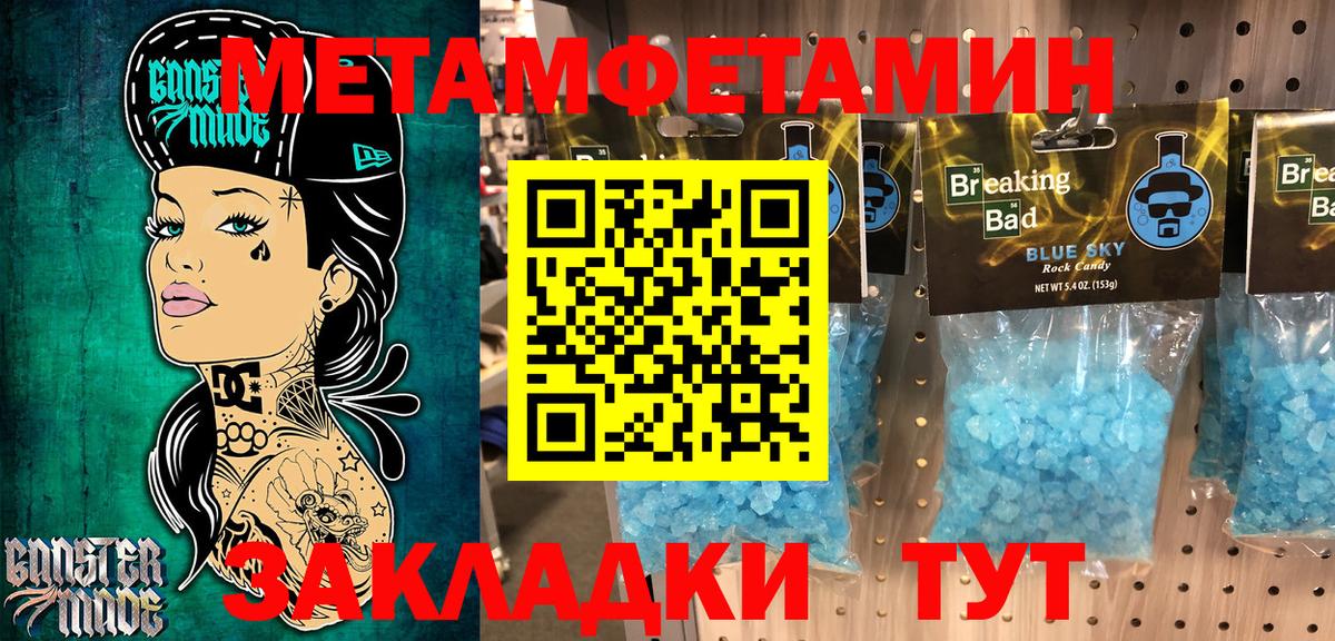 Амфетамин Розовый Елец