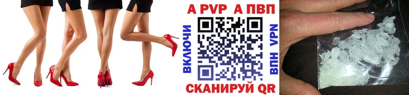 А ПВП СК цена наркотик Елец