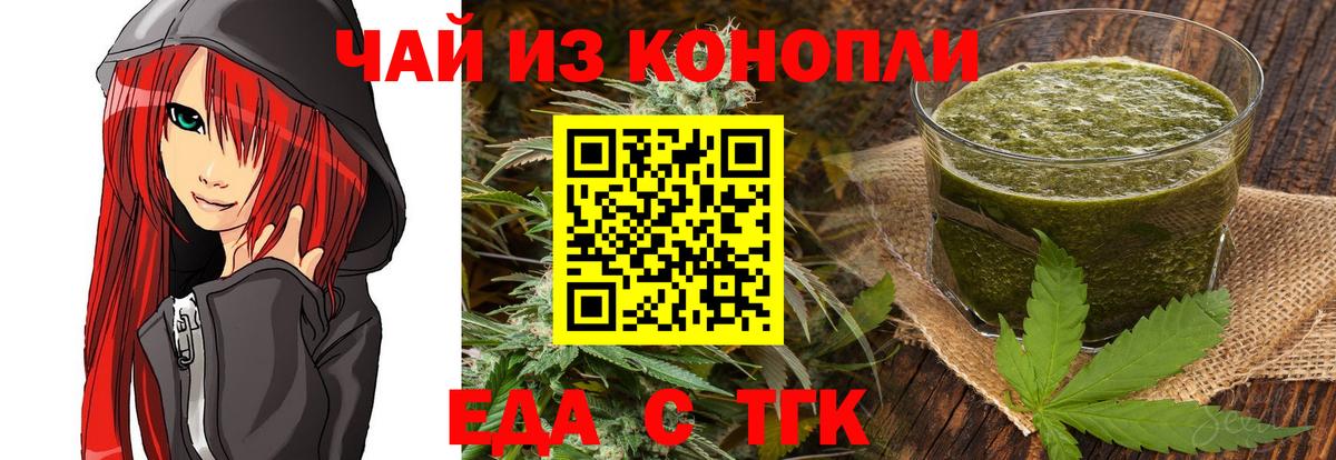 Кокаин  Альфа-ПВП  Вход с VPN  Елец  КОКАИН  Экстази  Гашиш  МДМА  Конопля  Мяу-Мяу  Ляпка 