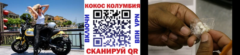 kraken ССЫЛКА дарнет шоп Елец Кокаин Колумбийский