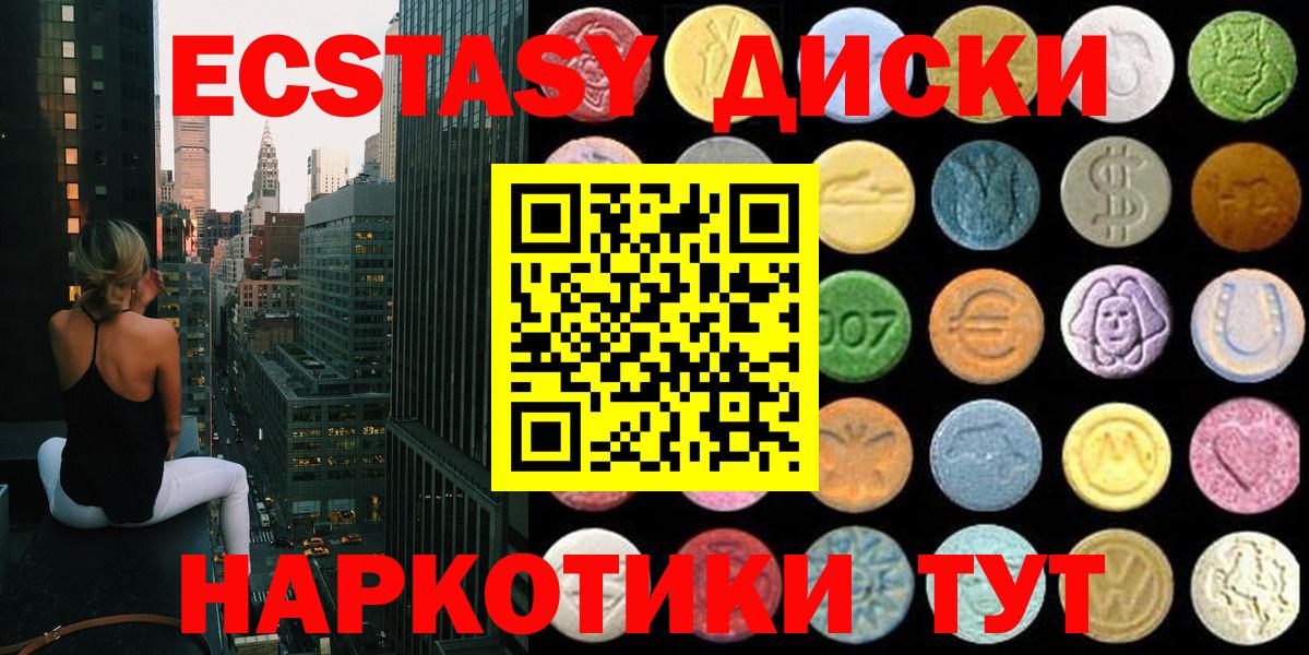 Ecstasy ешки  Экстази бентли  Ecstasy  Елец 