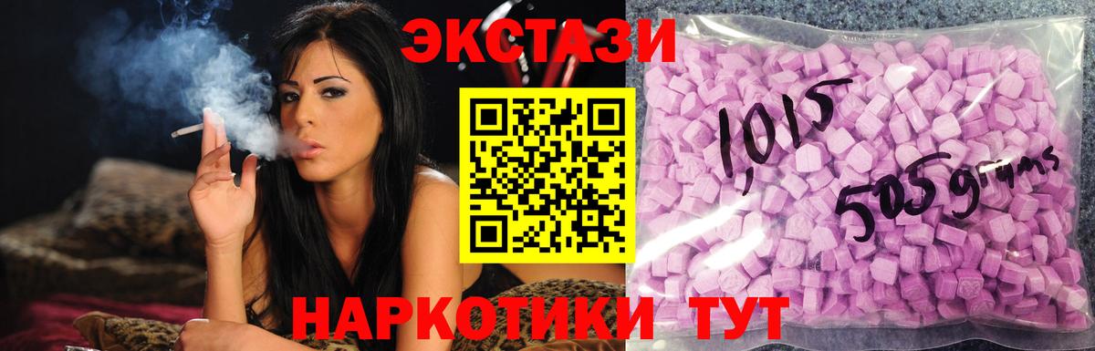 ЭКСТАЗИ Philipp Plein Елец