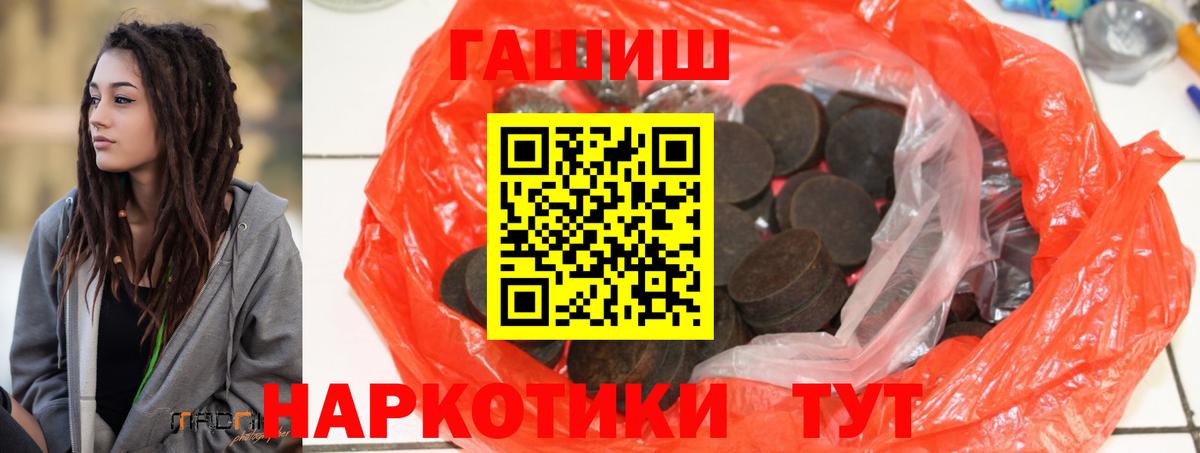 Елец  Гашиш  Вход с VPN  Гашиш гашик 