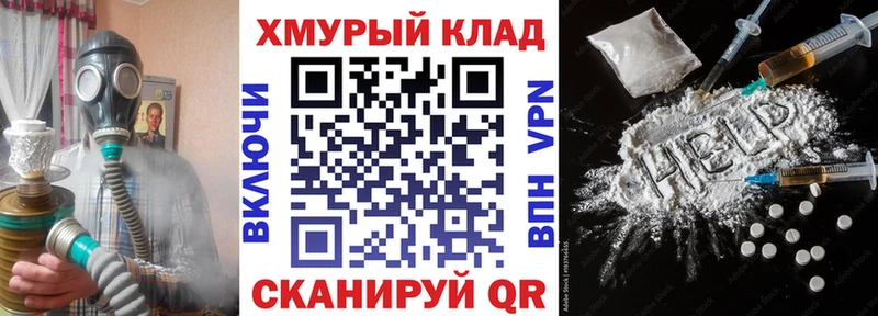 blacksprut вход  это состав  Героин афганец  Елец 