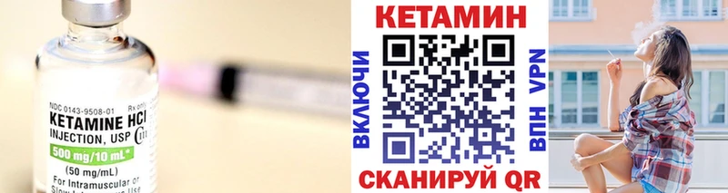 наркотики  Елец  Кетамин ketamine 