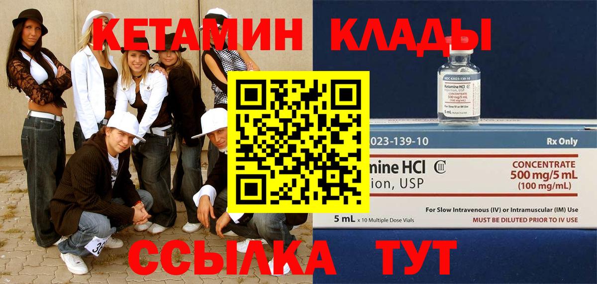 Елец  КЕТАМИН VHQ  КЕТАМИН ketamine  даркнет телеграм  Вход с VPN 