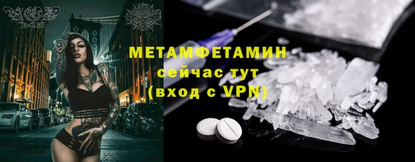 MESCALINE Майский