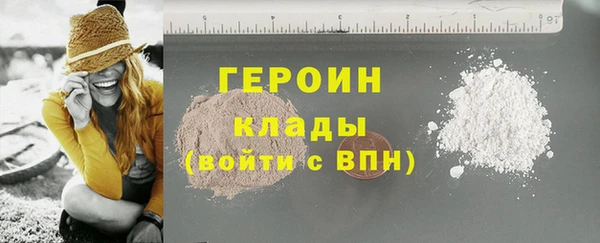твердый Новосибирск