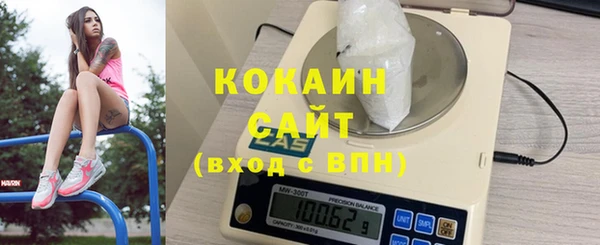 мефедрон Магадан