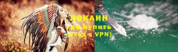 мефедрон Магадан