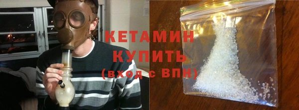 бутират Магас