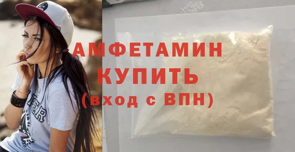 бутират Магас