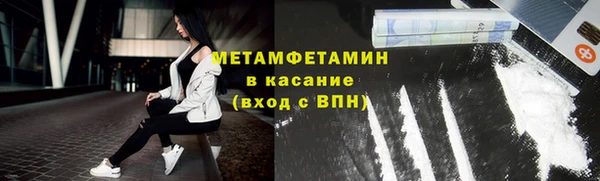 мефедрон Магадан