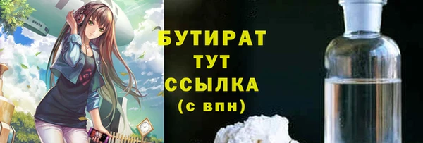 MESCALINE Майский
