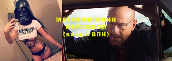 мефедрон Магадан