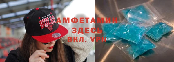 бутират Магас