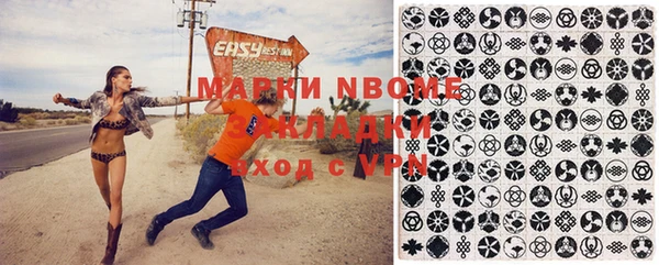 MESCALINE Майский
