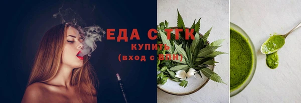 мефедрон Магадан