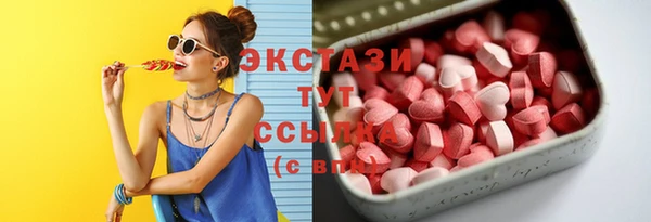 бутират Магас