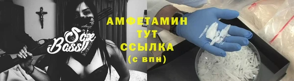 экстази Балахна