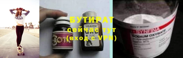 MESCALINE Майский