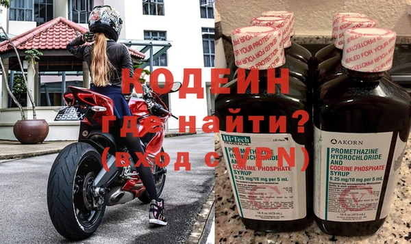 мефедрон Магадан