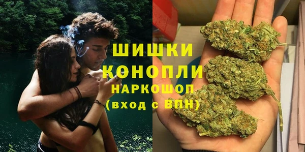 бутират Магас