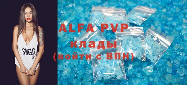 бутират Магас
