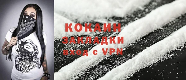 мефедрон Магадан
