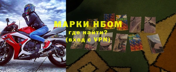 мефедрон Магадан