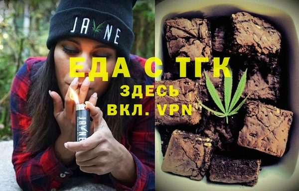 бутират Магас