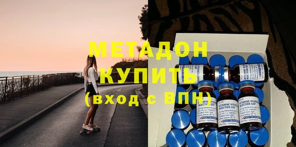 мефедрон Магадан