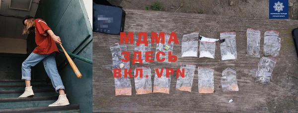 бутират Магас