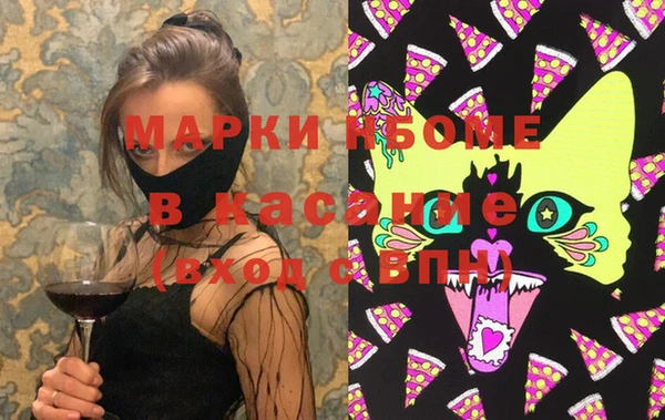 бутират Магас