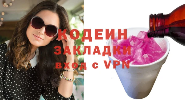 мефедрон Магадан