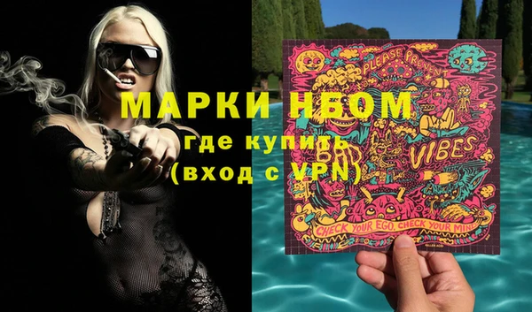 бутират Магас