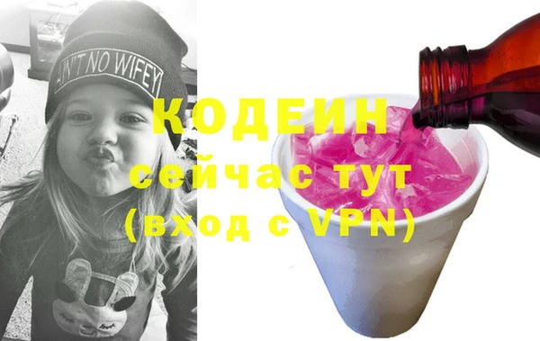 мефедрон Магадан
