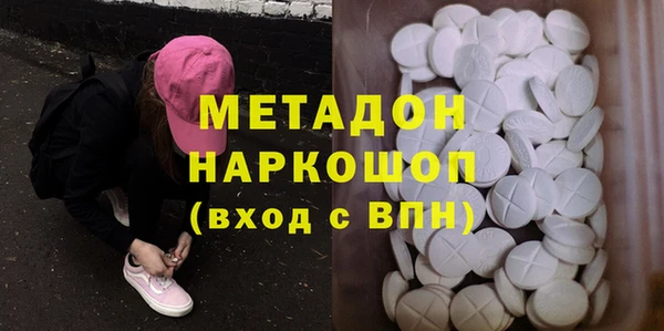 мефедрон Магадан