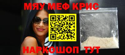 соль курить ск Беслан