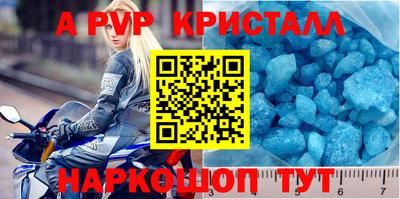 соль курить ск Беслан
