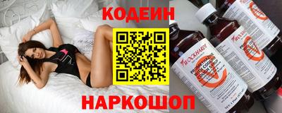 соль курить ск Беслан