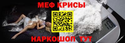 соль курить ск Беслан