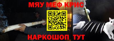 spice Бийск