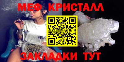 гашик Балаково