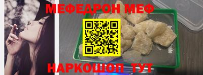 соль курить ск Беслан