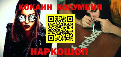 spice Бийск