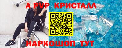 spice Бийск